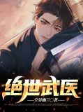 萧风林宛瑜