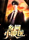 姜浩柳桃红