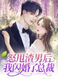 陆清清盛明羲