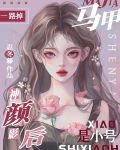 重生千金靠琴棋书画登顶娱乐圈了