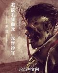 末世:我能看见血条,杀怪掉宝