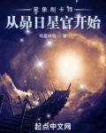 星象制卡师:从昴日星官开始