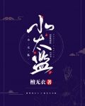 小太监