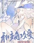 和主角攻受成室友后