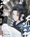 所有人都以为我是大佬