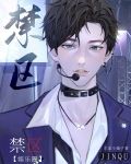偏执攻他非我不可[娱乐圈]