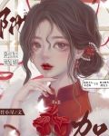附加婚姻