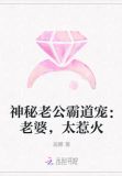 Hi，我的甜蜜娇妻