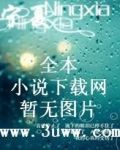 神魔变