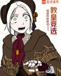 这个神选者我当定了!
