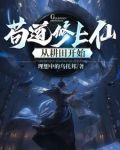 第二大陆:天下唯我独尊!