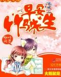 99度深爱:早安,竹马先生