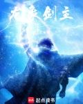 修炼天资差?我选简单模式