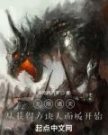 无限诸天:从获得史蒂夫面板开始
