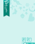 重生换亲:疯批少爷的温柔娇妻是戏精