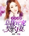 你我非嫁不可