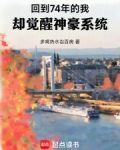 重生回到74年