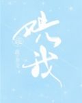 乖,哄我