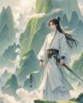 推衍出个万法真君