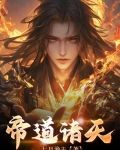 祖武天尊