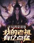 别惹他，这个家族护短到了极点
