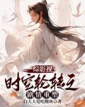 穿越为兄:我的异世界之旅