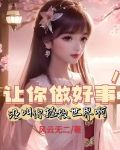 都市大神豪,从100亿奖励开始