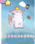 从原神世界开始种田