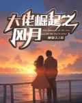 我不是舔,她给的实在太多了