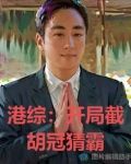 我的手下个个都是人才
