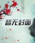 剑风碎铁衣