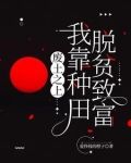 废土,我废材力气大亿点哪离谱了