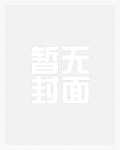 抗战:调任团长,手下李云龙!
