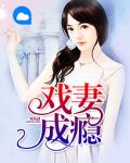 杜悦沈家琪