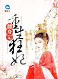 江灵歌楚凉夜