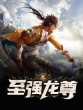 叶辰萧初然