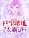 文馨凌宸霄