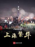 他的小祖宗甜又野
